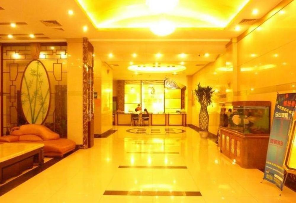 Zhong Li Hotel Γκουανγκζού Εξωτερικό φωτογραφία
